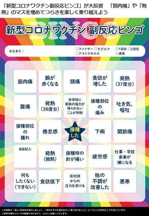 中村先生の嘆き 9/7 第二報 中村先生の嘆き 9/7 第二報