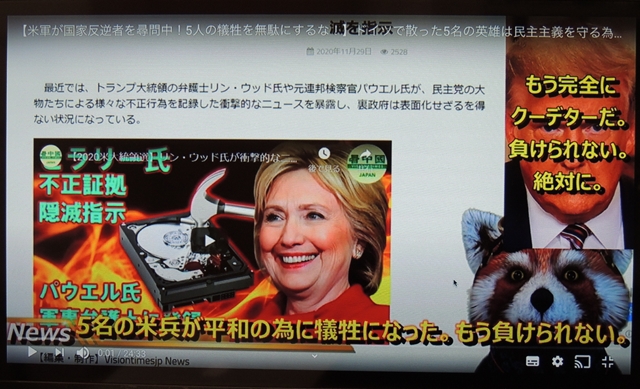 巨大な敵と戦うトランプ 巨大な敵と戦うトランプ