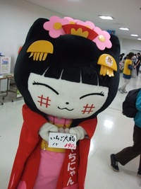 藤堂高虎400年フィナーレ に