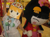 イオン大垣に行ったの♪
