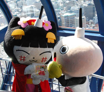 たわわちゃんのお誕生会~~♪