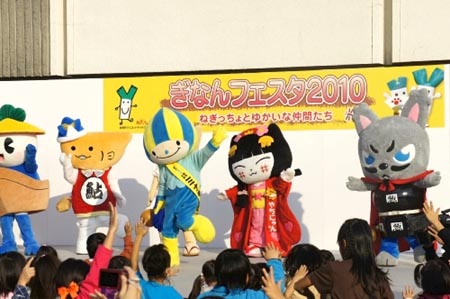 ぎなんフェスタ♪