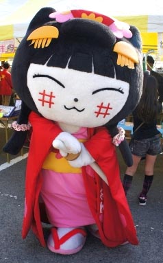 ぎなんフェスタ♪