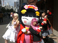 でんでん・でーんでん♪