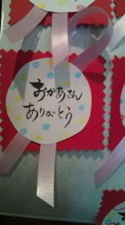 MOTHERS DAY eⅴe☆