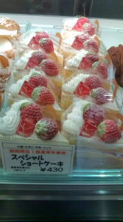 国産苺終了までのカウントダウン、、、☆