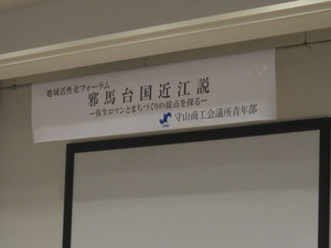 ロマン求めて YEG