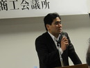 守山商工会議所 建設部会