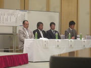 OSK安全大会