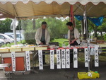 守山捨てたもんじゃないよ