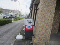 あさのひと時