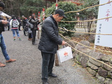 2012の出発