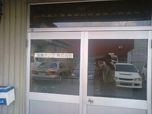 守山商工会議所青年部メンバー事業紹介