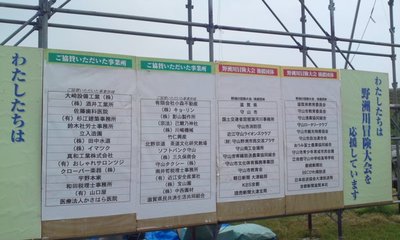 野洲川冒険いかだくだり盛大に開催!