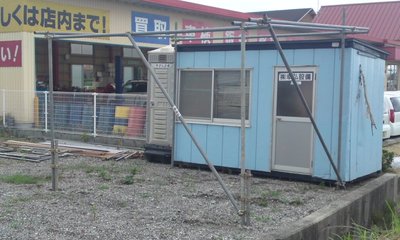 『南部市街地幹線配水管整備工事』開始!