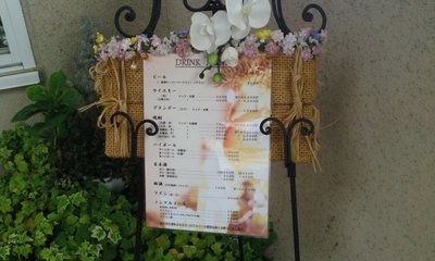 テ・ミールZenさん!