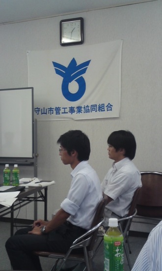 『防災研究会』
