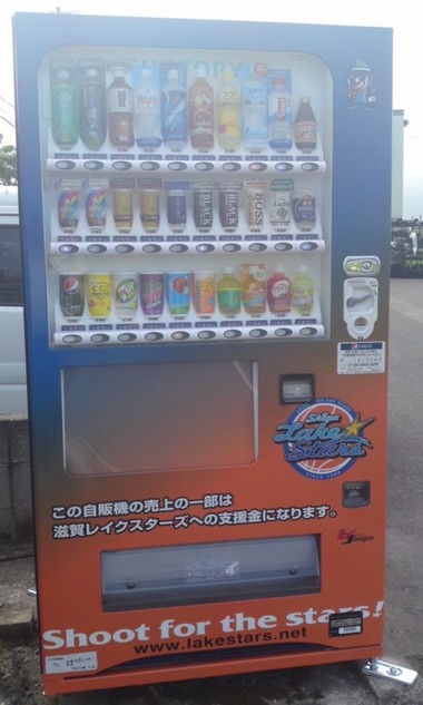レイクスターズ バージョン!