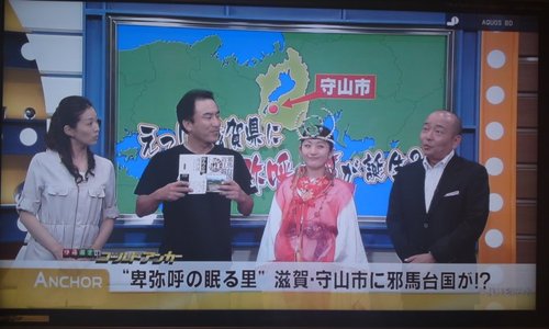 スーパーニュースアンカー生出演!