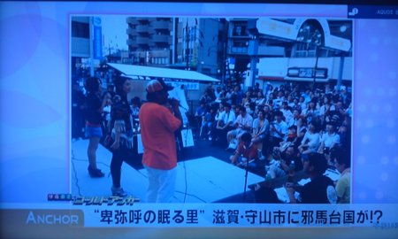 スーパーニュースアンカー生出演!