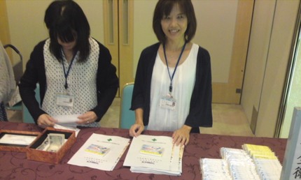 大崎設備工業安全衛生協議会 総会及び講演 懇親会!