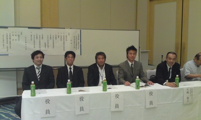 大崎設備工業安全衛生協議会 総会及び講演 懇親会!
