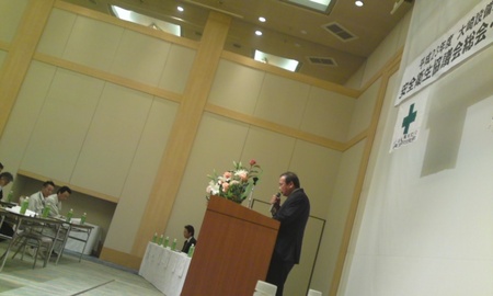 大崎設備工業安全衛生協議会 総会及び講演 懇親会!