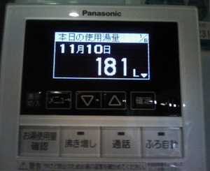 オール電化