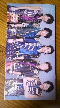 嵐