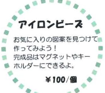何色か迷っちゃう!? 何色か迷っちゃう!?