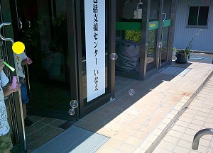 しゃーぼんだーまー♪ しゃーぼんだーまー♪