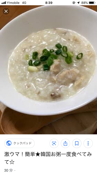 今日の空 初めての食事です