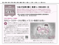 動画公開！