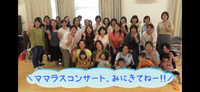 コンサート告知動画アップされました！