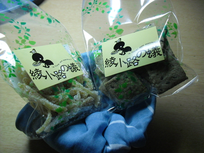 そういえばウインターキャンペーン中です♪