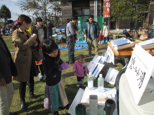 おめでとう、愛のまちエコ倶楽部10周年！収穫感謝祭で「太陽熱ヤキイモ」出展しました。