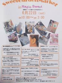 スイートガーデンマーケットin radio sweet　　