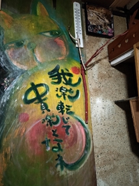 もうすぐ４月