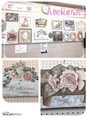 滋賀銀行 大津市場代理店様にて展示中❣️