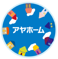 謹賀新年