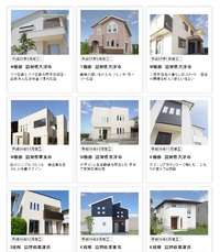 ホームページでもWEB内覧会
