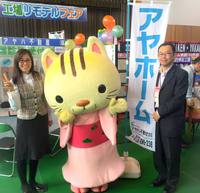 イベントご来場お礼！