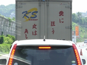 こんなん　いかがでしょ！