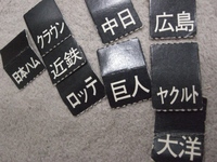野球盤