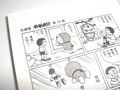 上海万博～かな？