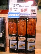 西武で広島！