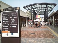 神戸三田プレミアムアウトレット