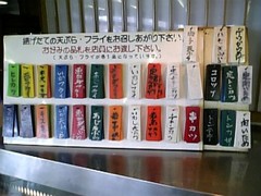 いとしの忠太郎食堂２♪