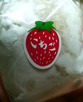 かわもとのいちご大福がすごいっっ！！