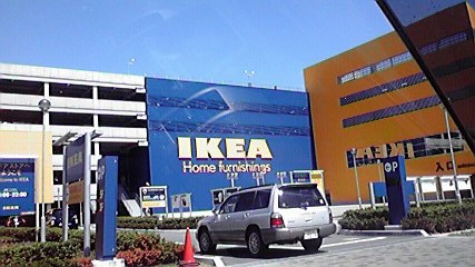 イケア ポートアイランドでおかいもの１〜ごはん♪